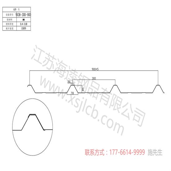 樓承板施工前應如何管理？