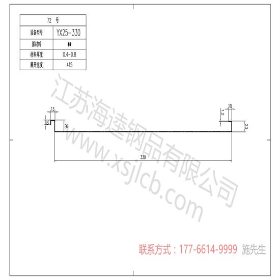 影響樓承板施工質量的原因及控制措施有哪些？