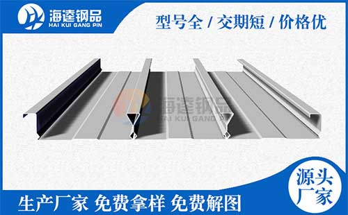 樓承板的型號是怎么命的呢？