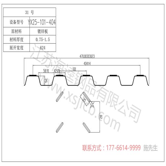 樓承板出現裂縫的原因你都了解嗎？